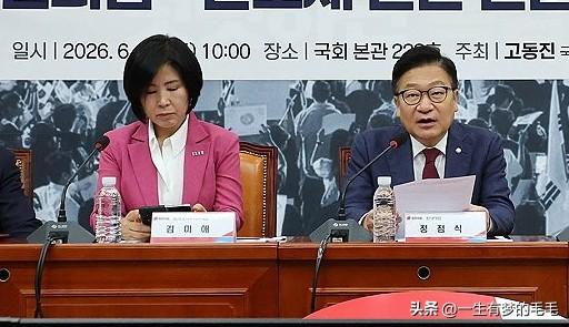 韩国政坛激烈内斗！湖南半导体投资引争议，在野党痛批政治干预企业

6月27日，韩