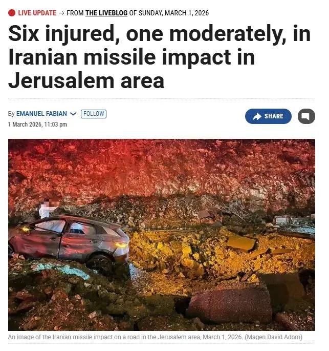 比亚迪出息了，一辆元plus硬接一枚伊朗导弹，不知道是笛子太硬，还是伊朗导弹不行