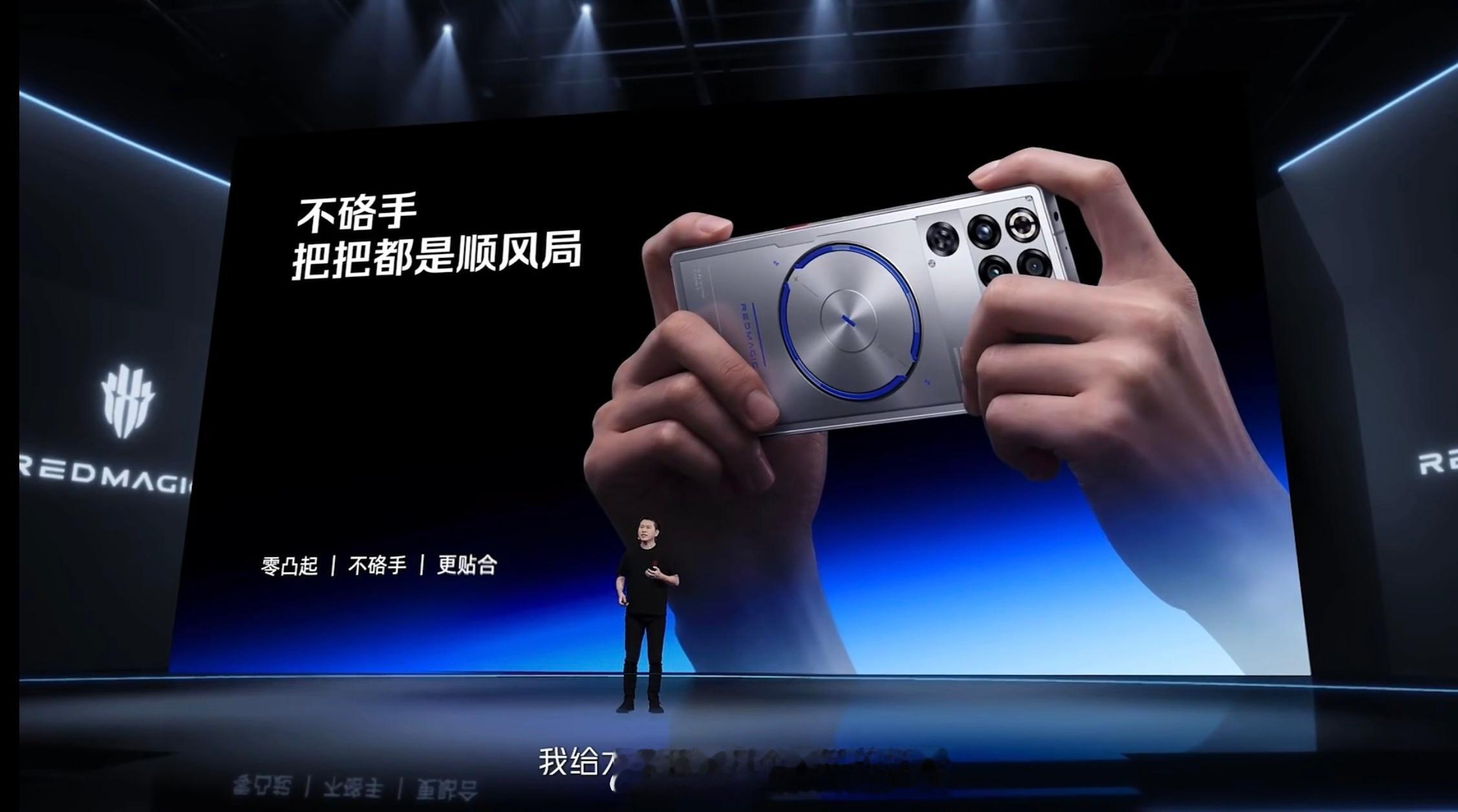 红魔11SPro 新设计大家觉得怎么样？悟空全面屏2.0正面无孔，144Hz高刷