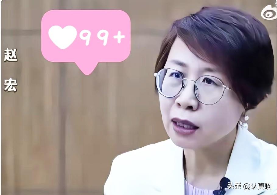 北京大学法学院的赵宏教授，
不查不知道，一查吓一跳！
这位学术大牛近二十年深耕人