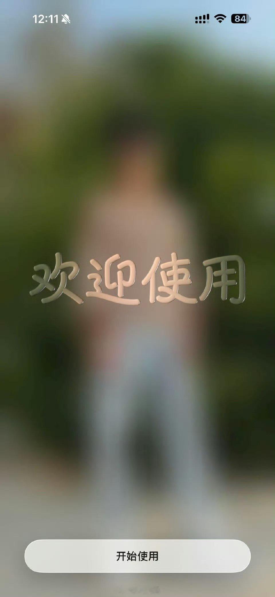 刚升级iOS26的天都塌了家人们谁懂啊！刚升级iOS26，手机烫得像火炉，App