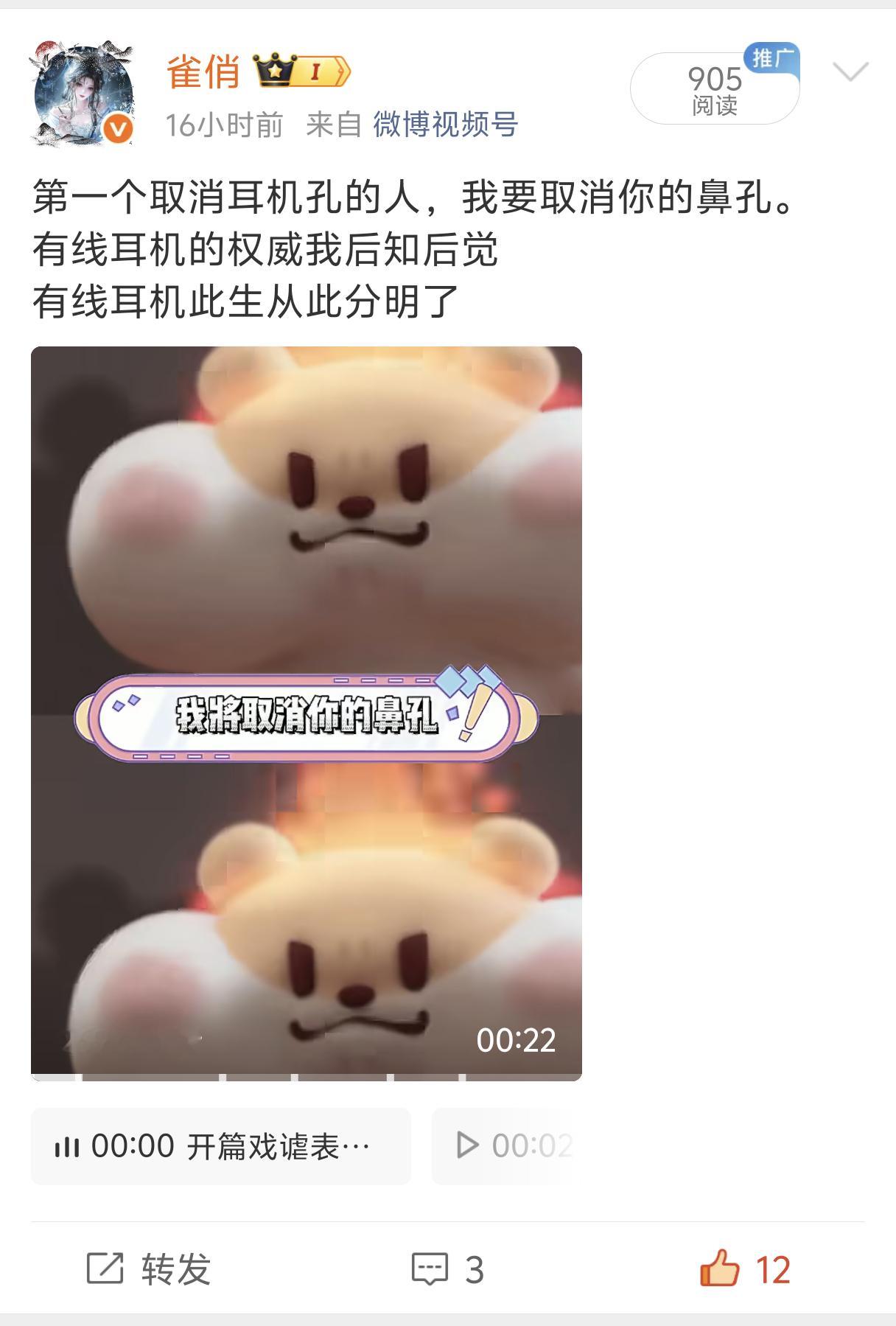 我都那个了我真的只有发第五人格相关的微博才会给我推流。