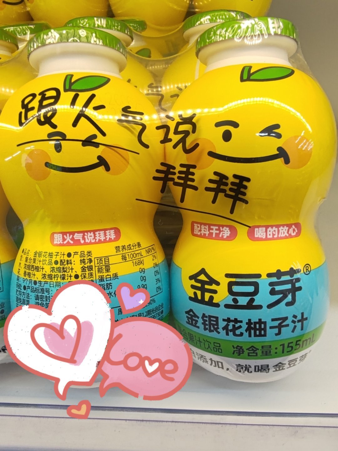 今天35℃哦，高温天气！再笼过今明两天高温天气，即将迎来立秋节气！520表白日