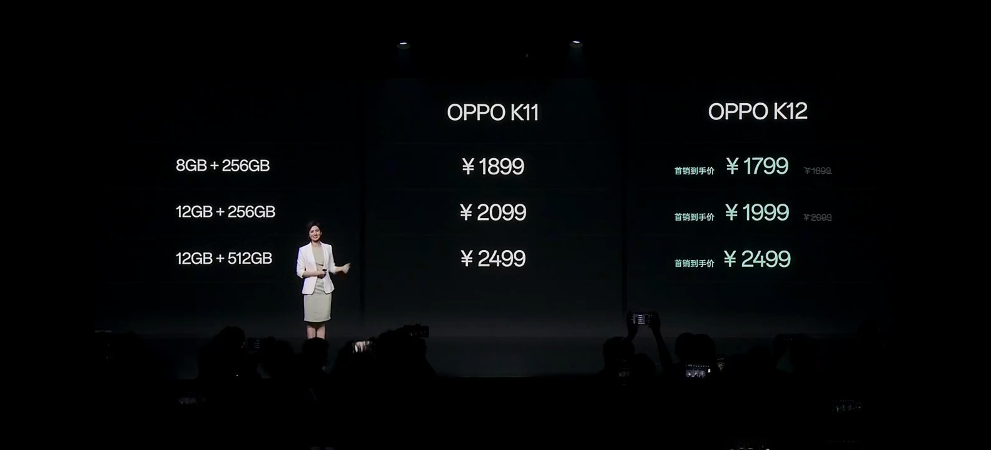 【OPPO K12正式发布，加量不加价】超哥点评：搭载第三代骁龙7移动平台，10