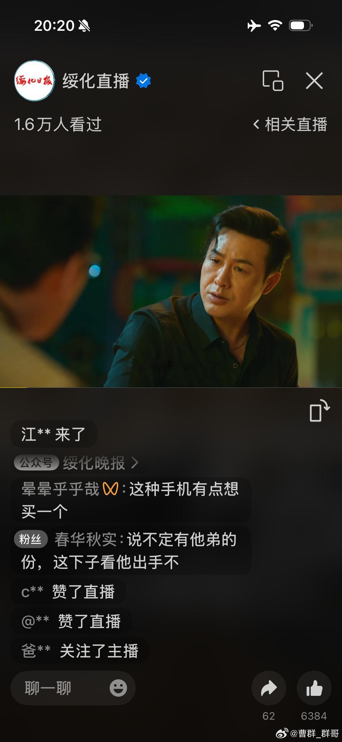 世界名画狂飙，我心中的扫黑剧天花板。群像的魅力❗️每一个演员都很出彩。从无人问津