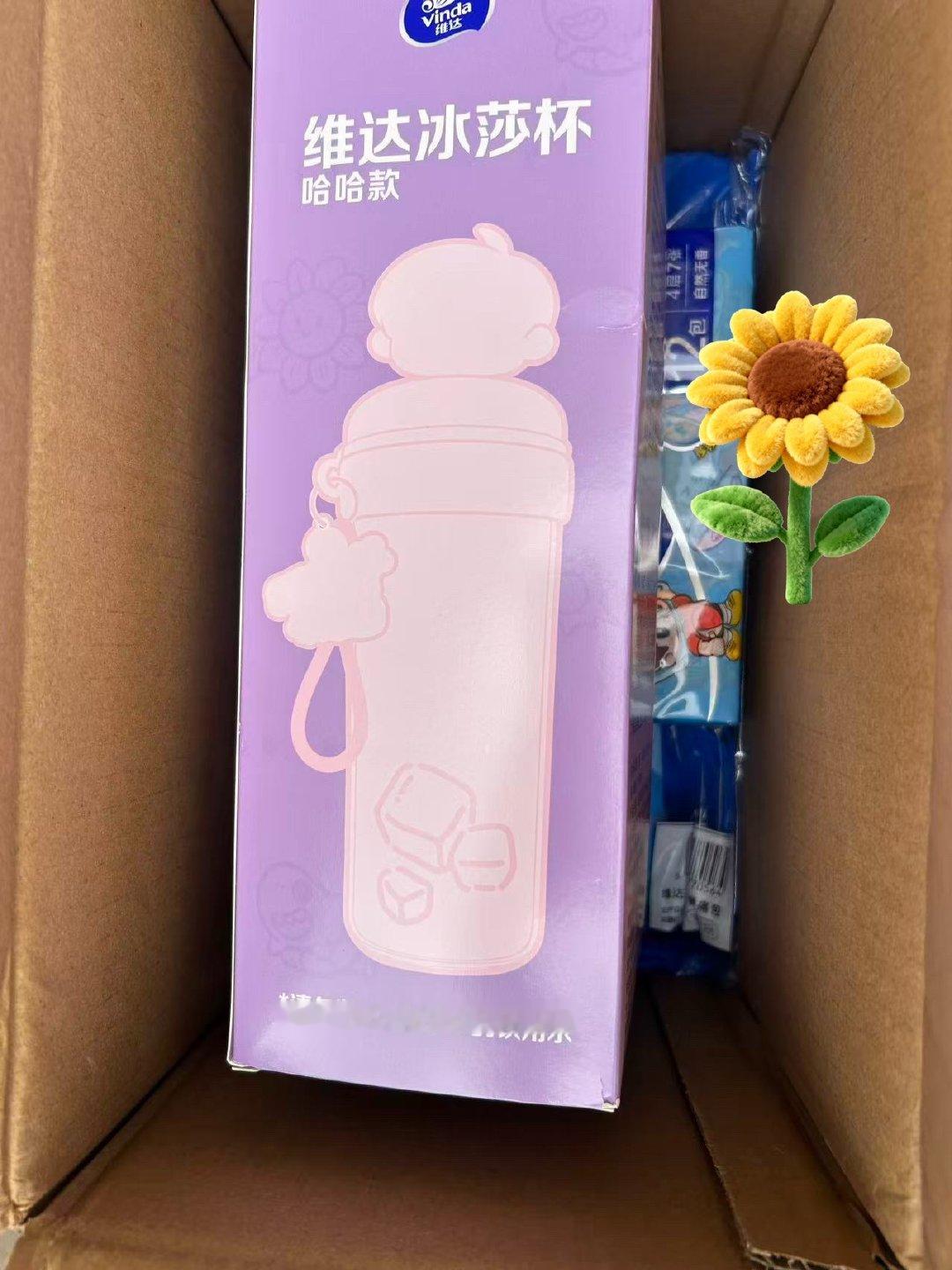 中午就买了 上线晒一下[抱一抱]水杯也到啦 ​​​