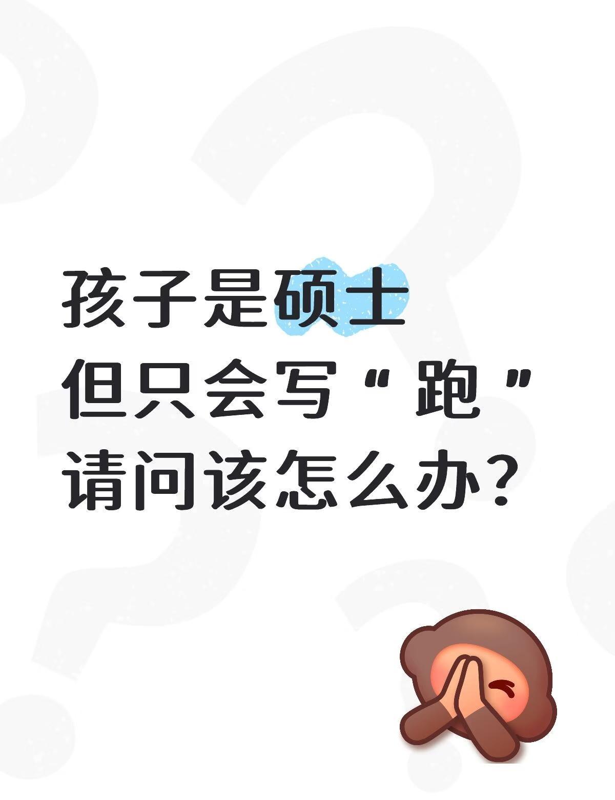 她本该拥有灿烂的人生
今日若不发声，明日则无机会发声社会事件热点 法律卜小花 不