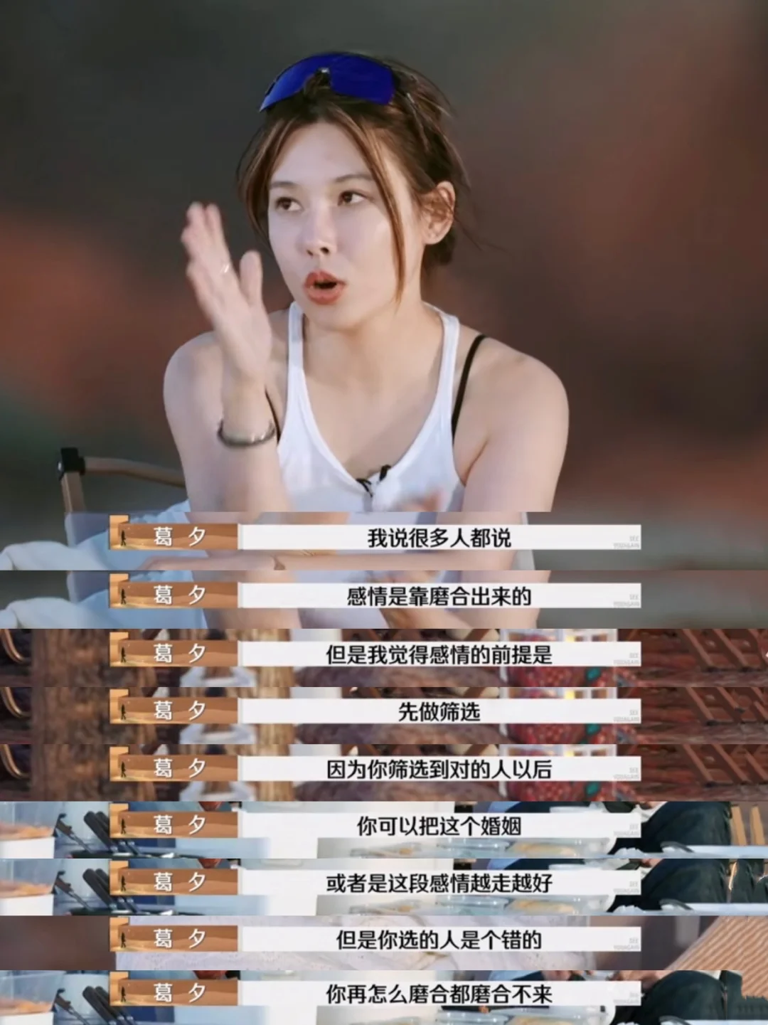表达能力差的女生✨都去看大女主葛夕的书单