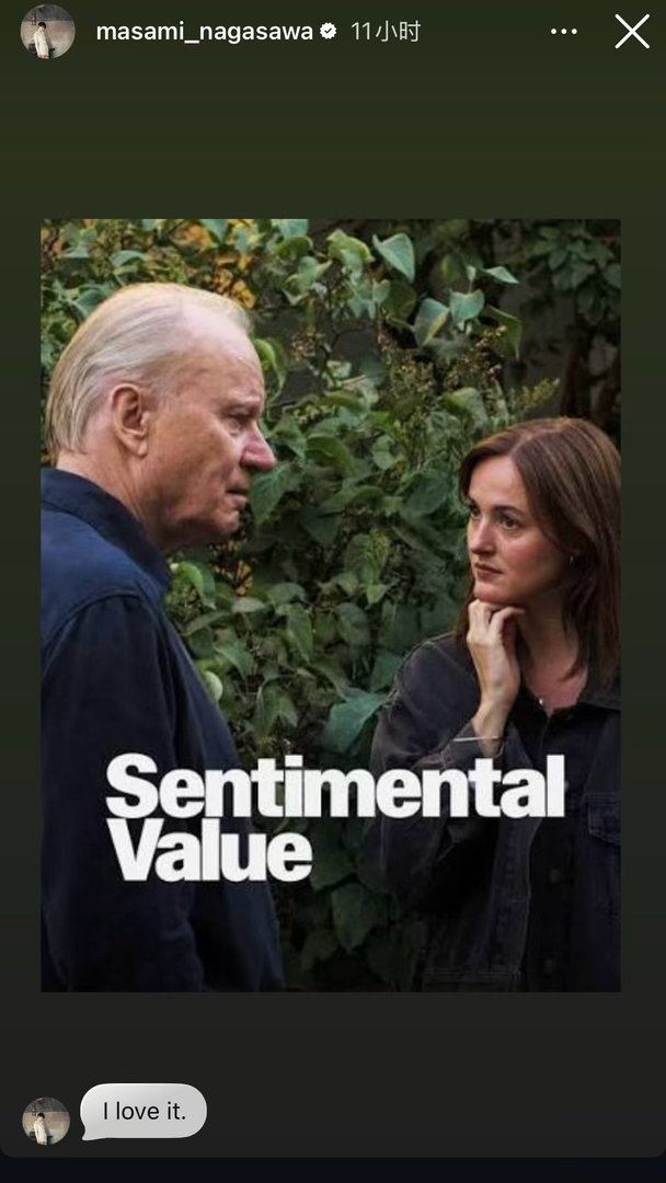 长泽雅美也爱《情感价值》哦IG发文I love it 