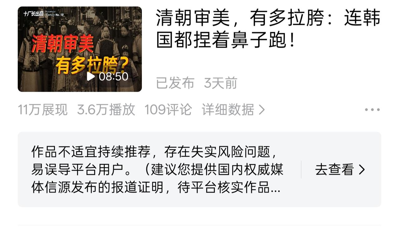 哈哈哈哈，某些群体的影响力是真牛啊，这内容都不行?我数据信息来结尾都标明了看不见