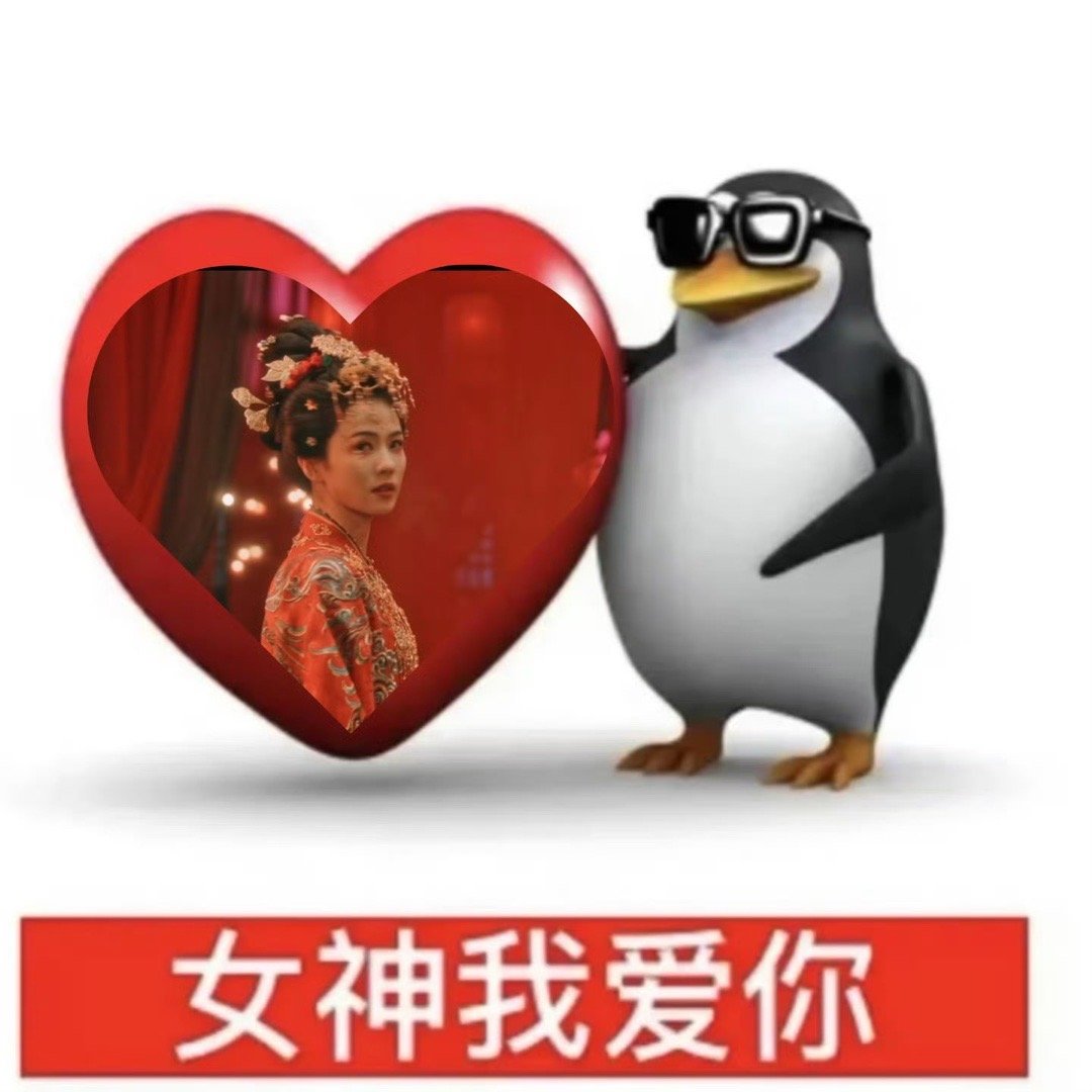 白鹿闯入鬼新娘赛道 这个白鹿也是凭借李佩仪在鬼新娘赛道闯出一片天了！红妆惊鸿，执