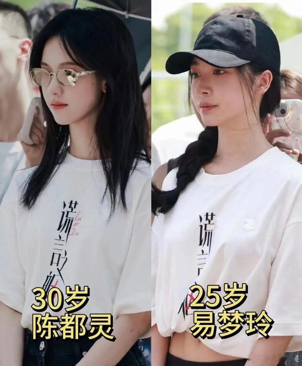 陈都灵和易梦玲对比好惨烈，网红真的和明星有壁 