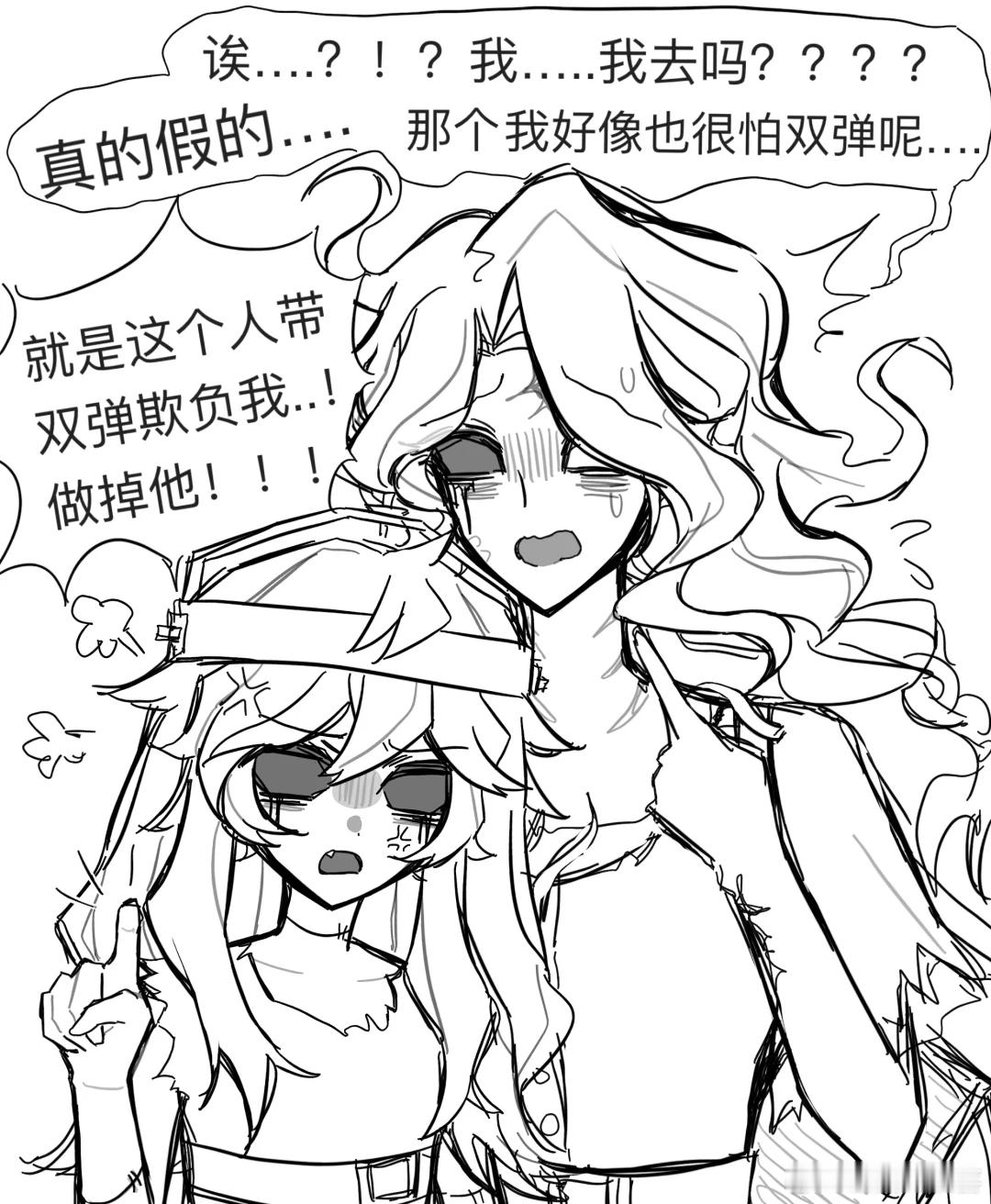 被溜红温的雕刻家请求协助（其实是all雕！！}#第五人格##第五人格雕刻家# ​