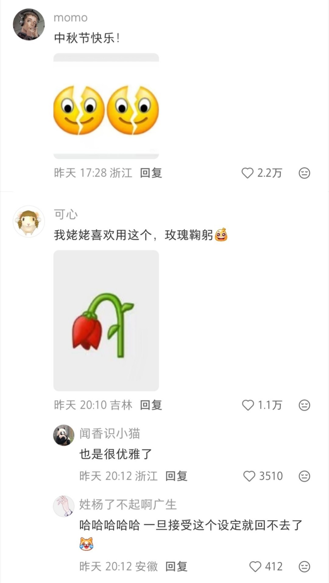 事已至此大家来共赏四月吧[裂开][裂开] ​​​
