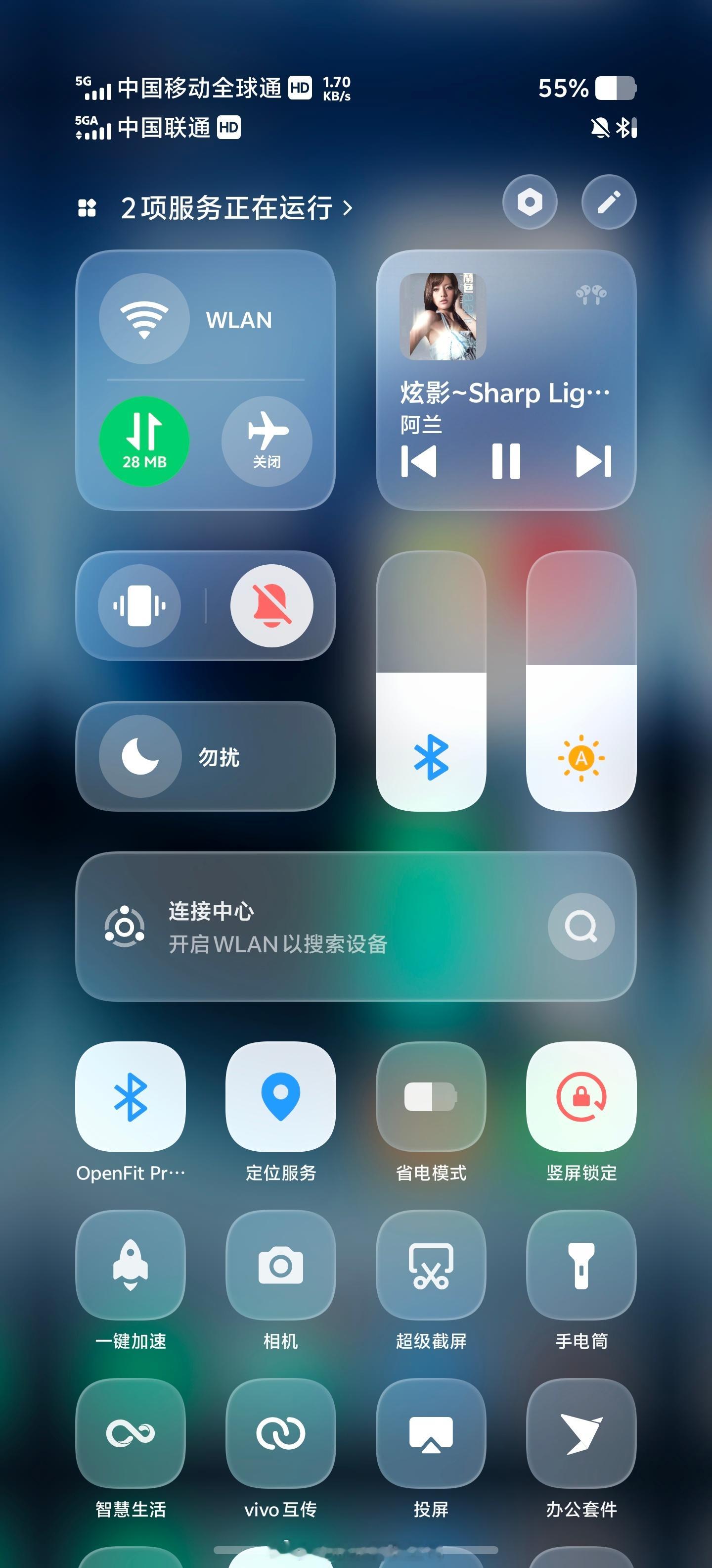 当我看到感人的 5G-A 网标的时候……回来啦！！！！！！！ 北京·北京首都国际