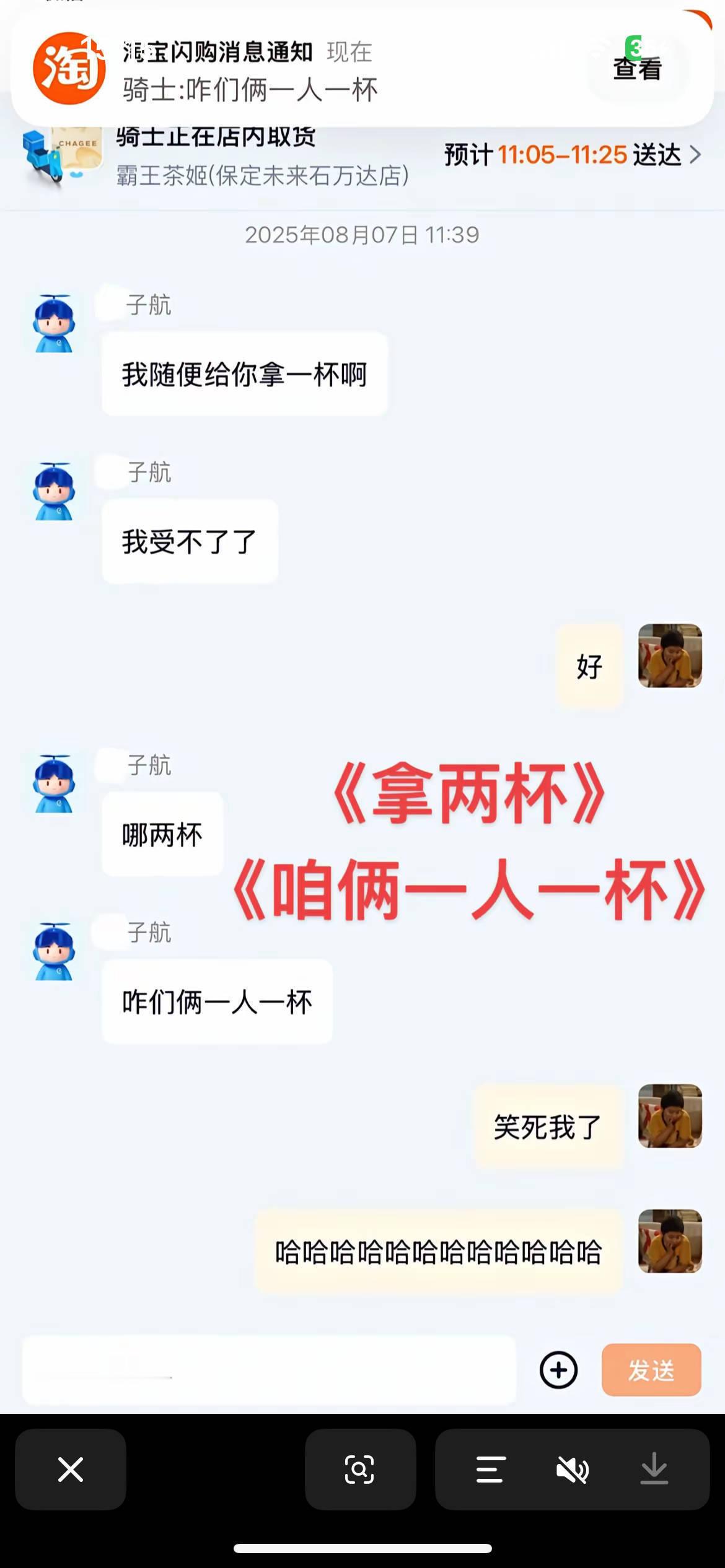 也是吃上了时代的红利🙊我的精神状态凉好 ​​​