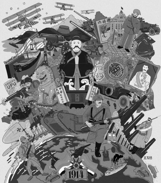 一战爆发111周年