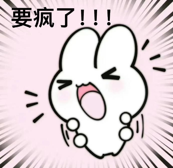 开心开心，要是没有调休不敢有多爽！！！不过再坚持一个月，马上又要春节了 