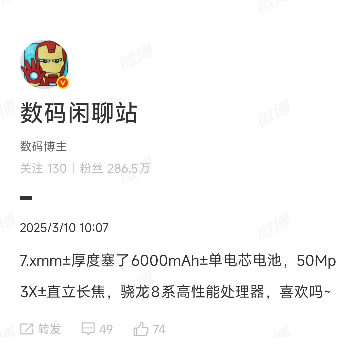 如果Civi能用上这个配置，大家觉得怎样？[哆啦A梦吃惊][哆啦A梦吃惊] ​​