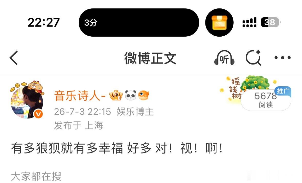 全部加倍🤣 