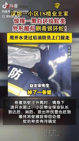 广东深圳，一男子家住18楼，没想到他在泡脚的时候，卫生间突然一声巨响，他发现地上