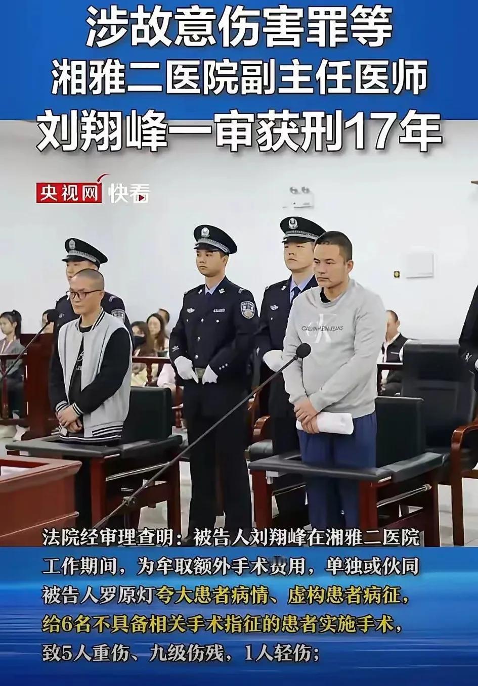 央视曝光了这个医生有多狠？
1.竟然惨无人道频繁对急诊病人做机器人手术。
2.竟