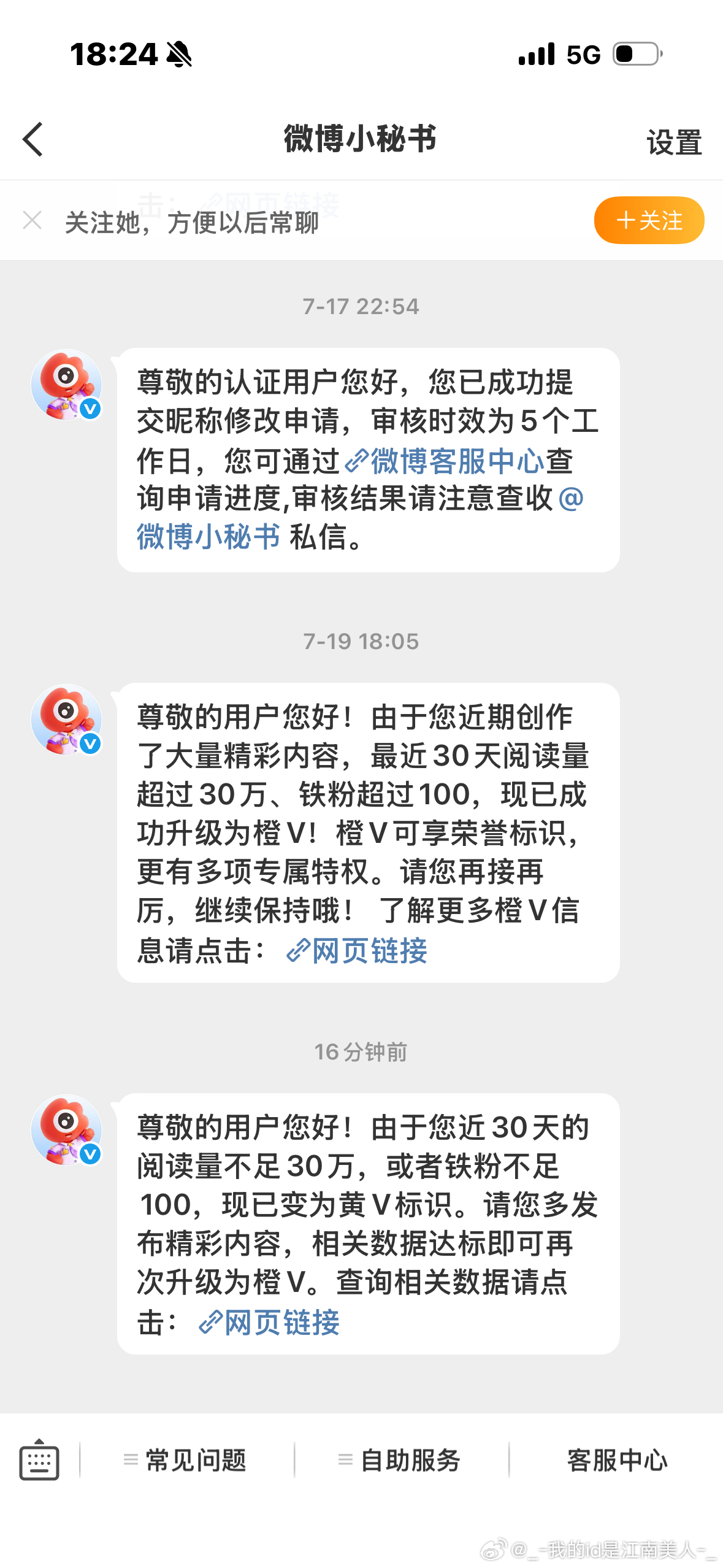 动一下动一下 