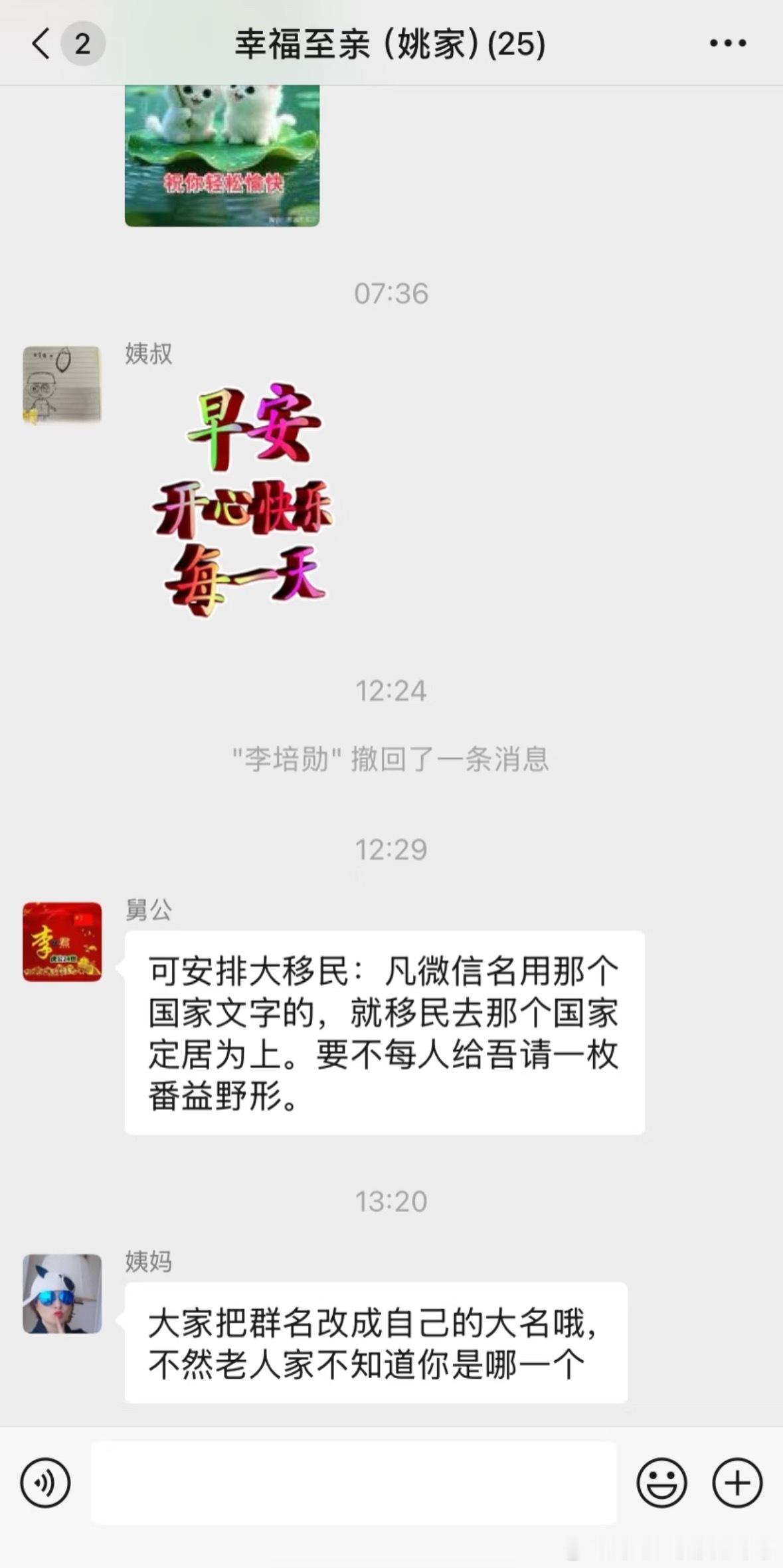 绞尽脑汁想出来的抽象文案都不如老登灵机一动 ​​​