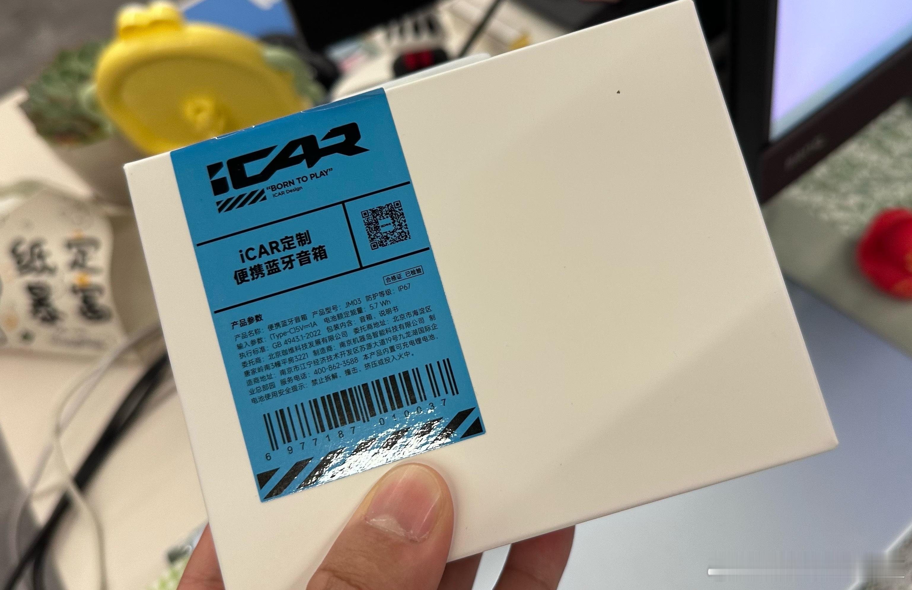 icar便携蓝牙小音响，就一个，送铁粉，要的评论区