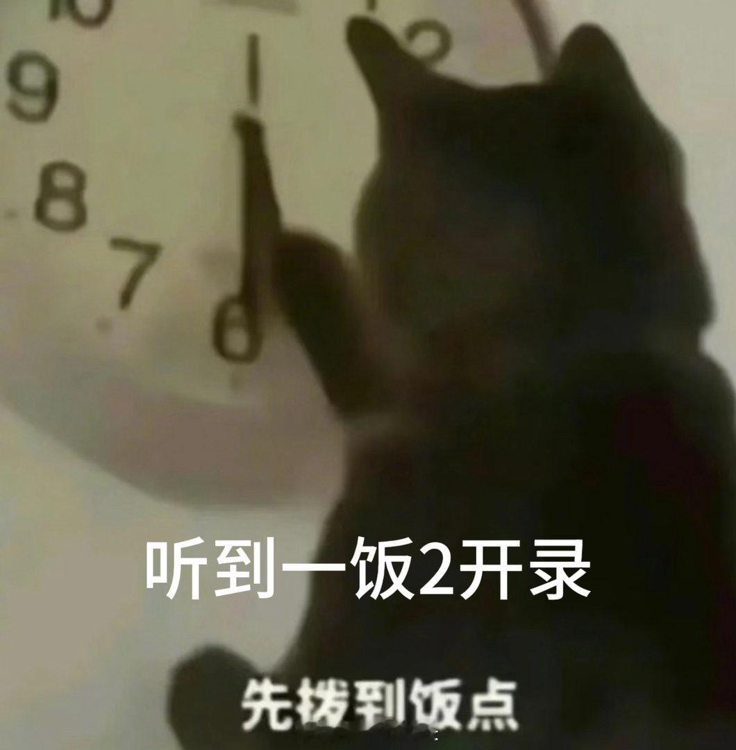 内娱顶级老吃家又来长沙团建了 100位顶级厨师同台？米其林主厨加连锁老板，这阵容