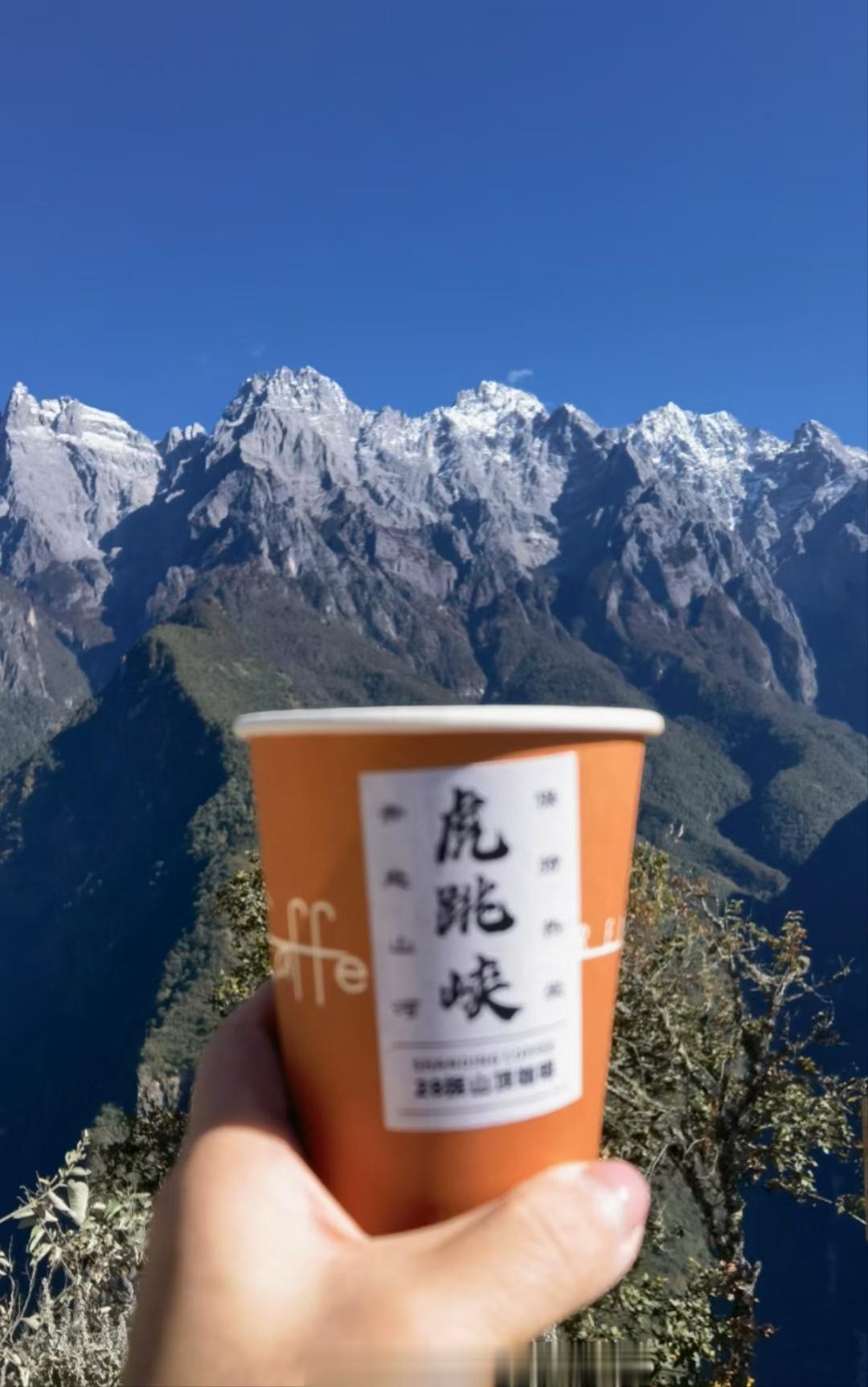 #丽江旅行#徒步虎跳峡，欣赏世界十大经典徒步线路风景！ ​​​