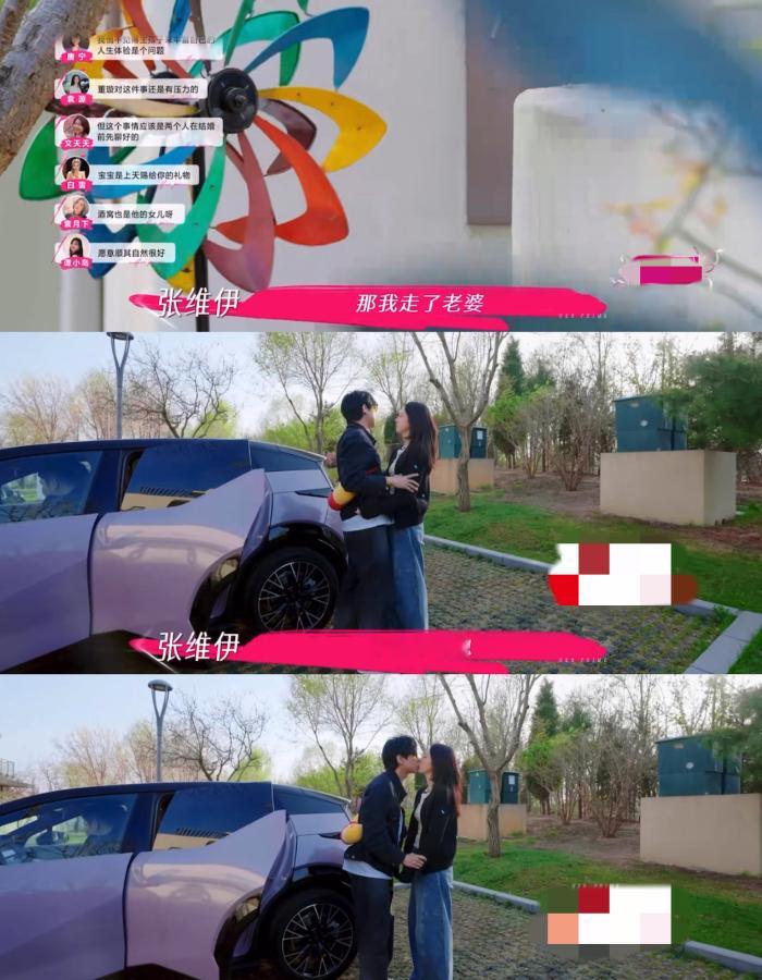 董璇心太软显露出她的共情力，内核强大让她有面对困境的勇气，而她对张维伊那份极致的