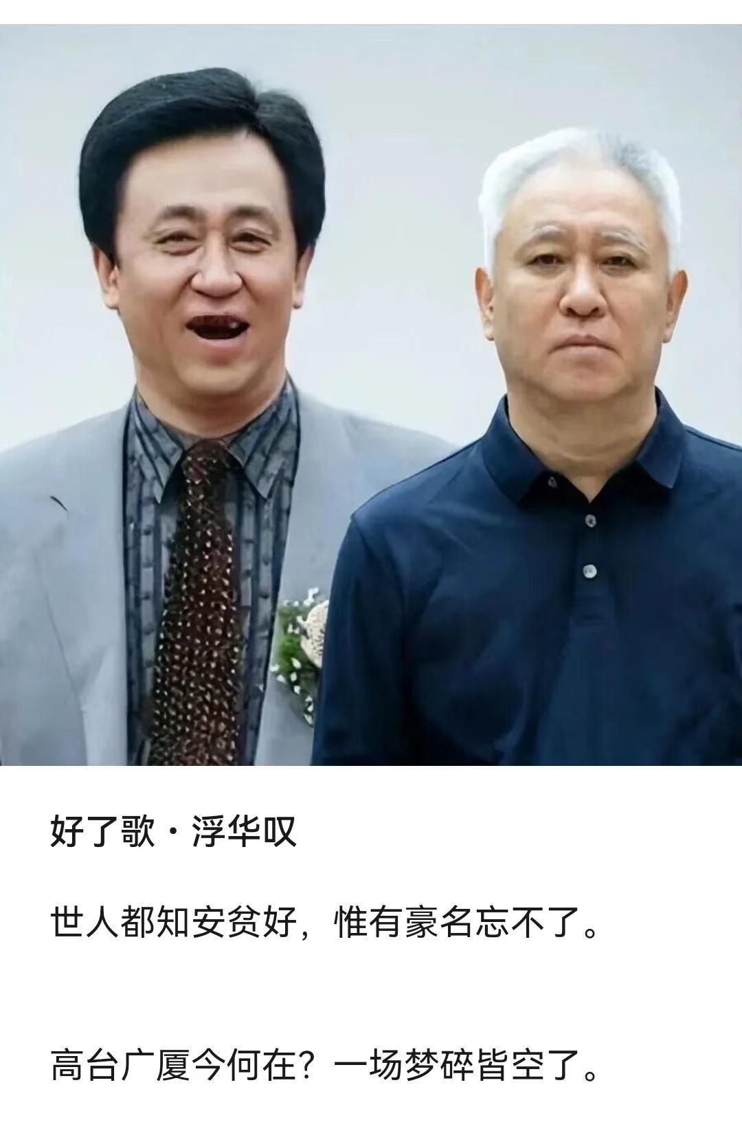 前沿
洞域
好了歌，浮华叹！

评一句：正义终究不会迟到……