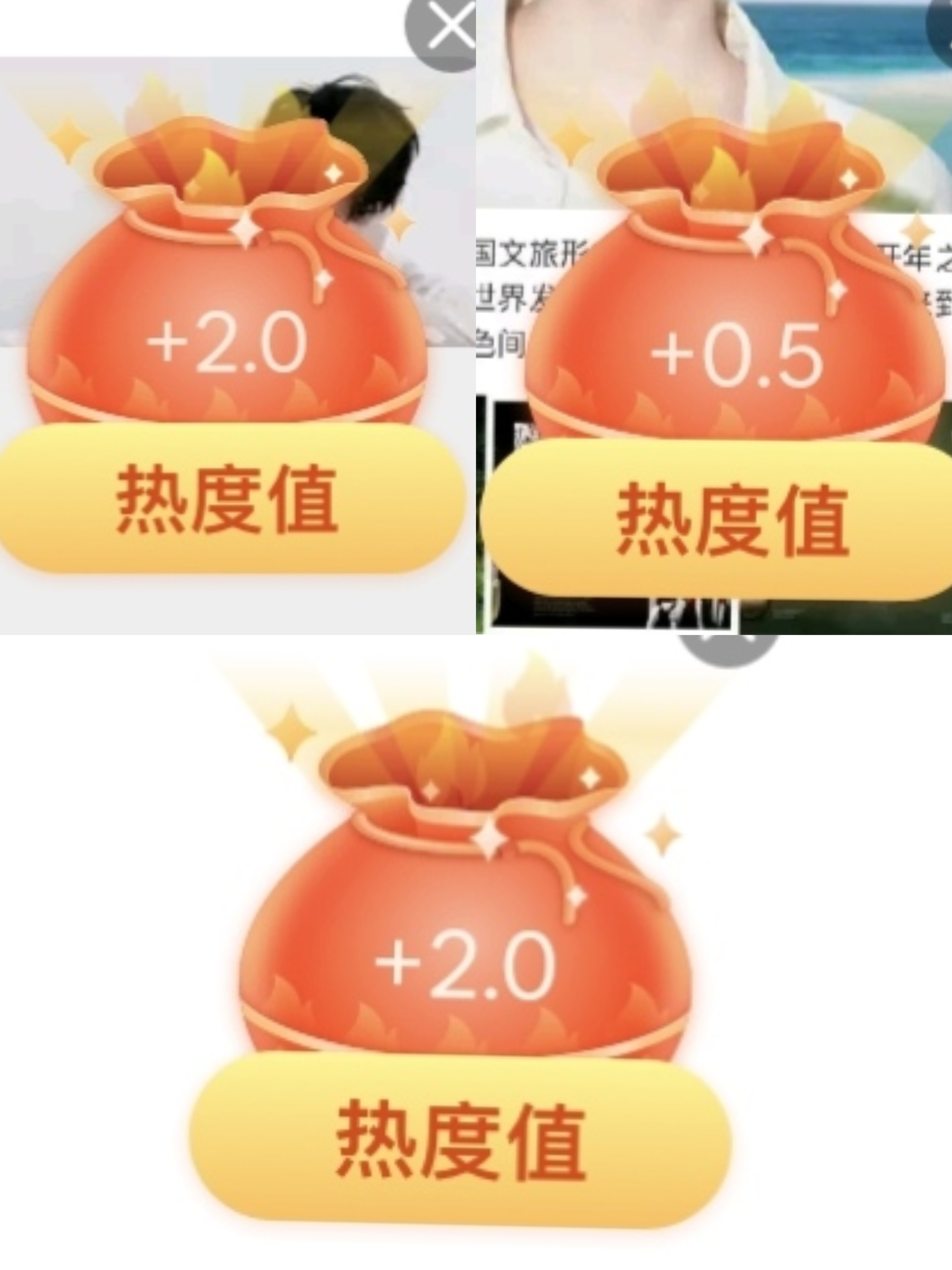 今日周三福袋日领完扣1扩散报热度‼️我这个耗已经领了4.5啦‼️目前超话热度排名