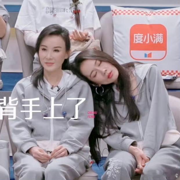 萧蔷翻温峥嵘白眼这个ct真的很让人猜想些不好的 