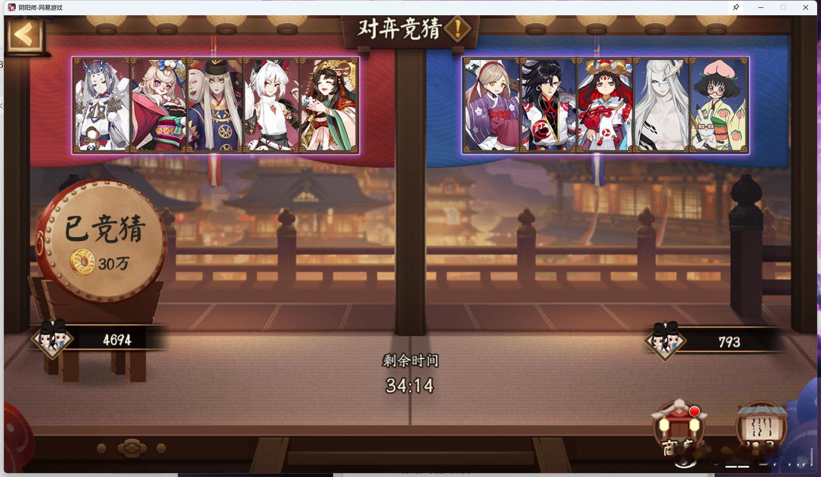 【对弈竞猜分析】 10.2号 14点场   左边。3/5＞2/5，所以我选择信雪