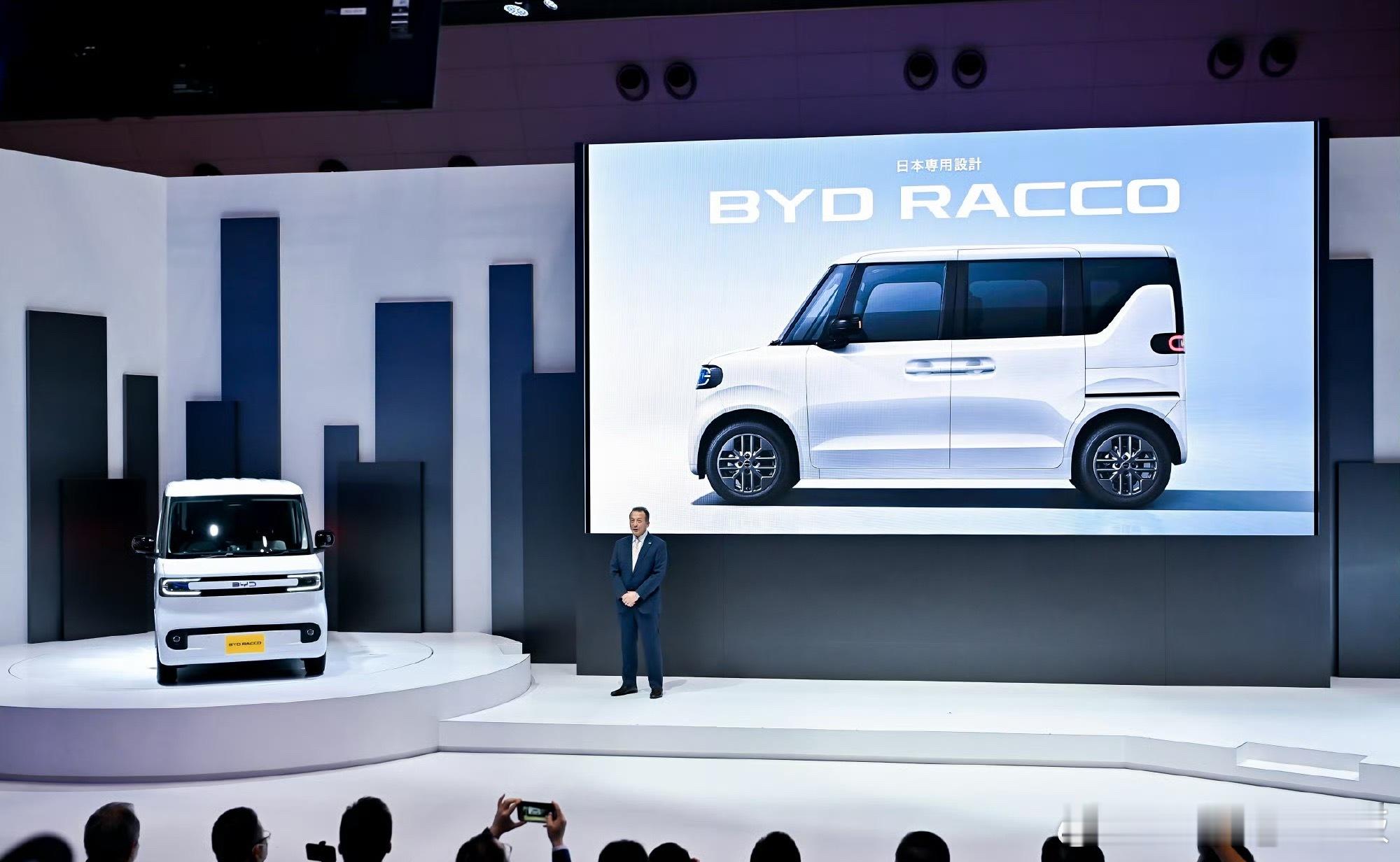2025东京车展BYD RACCO虽然从命名上属于比亚迪的海洋家族，但车头的C型