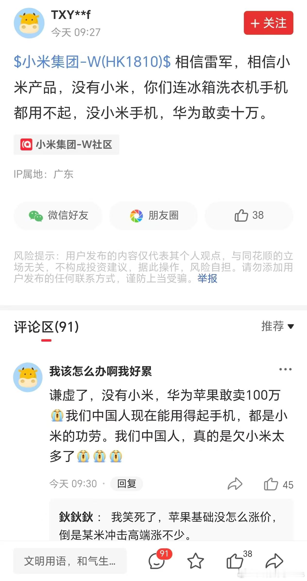 这如果是真的这样，那真的要好好感谢一下…… 