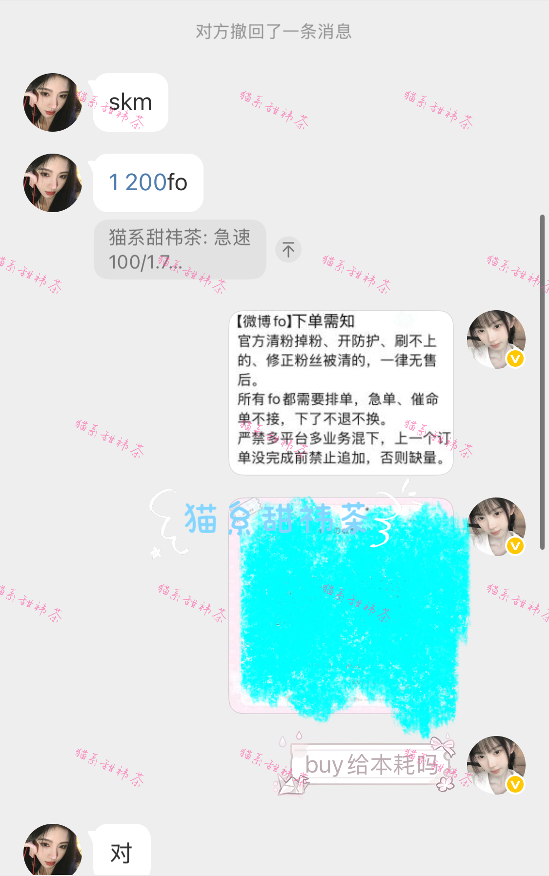 7.23当天和急速fo  专栏 · 呆呆橘猫≧∇≦