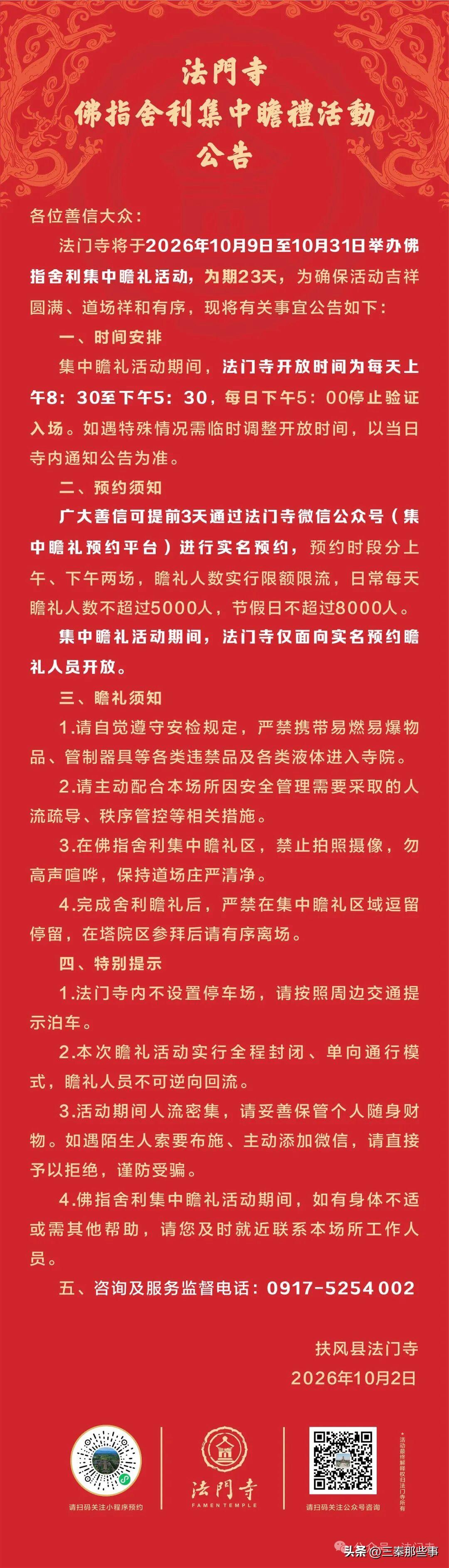 • 体制的“衙门化”与官僚化：批评者认为，作协日益严重的官僚作风和“衙门”色彩，