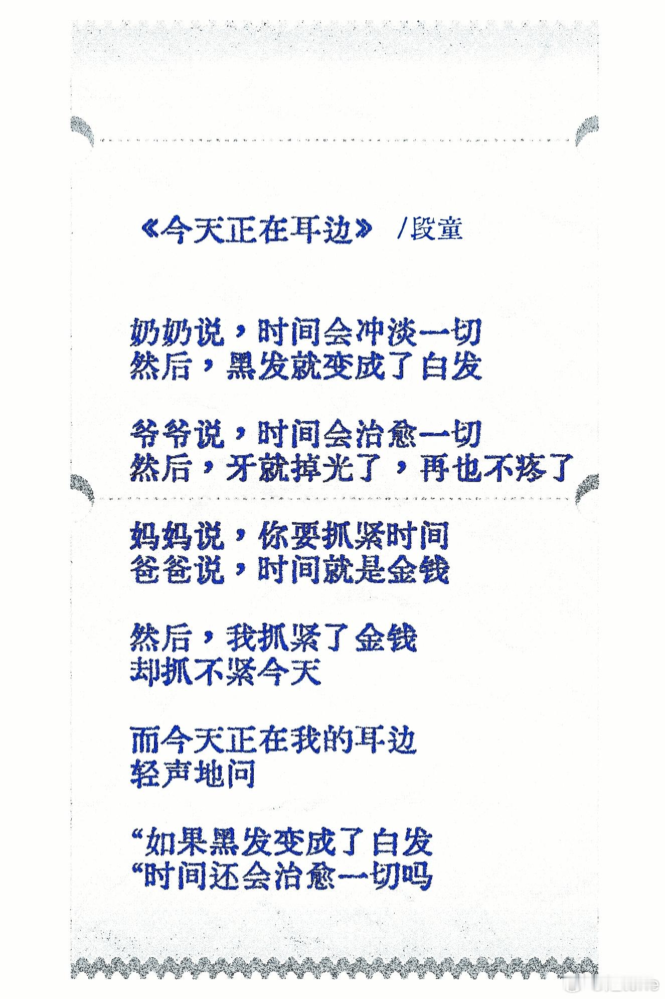 祝你开心 