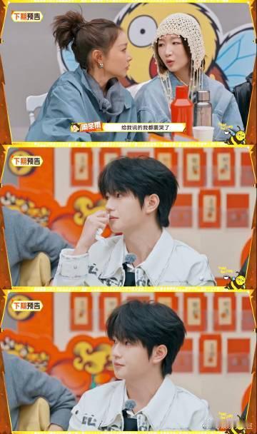 穆祉丞预告哭了周五晚高疯 本以为只是一段旋律，没想到会在那个转头微笑的瞬间，看到