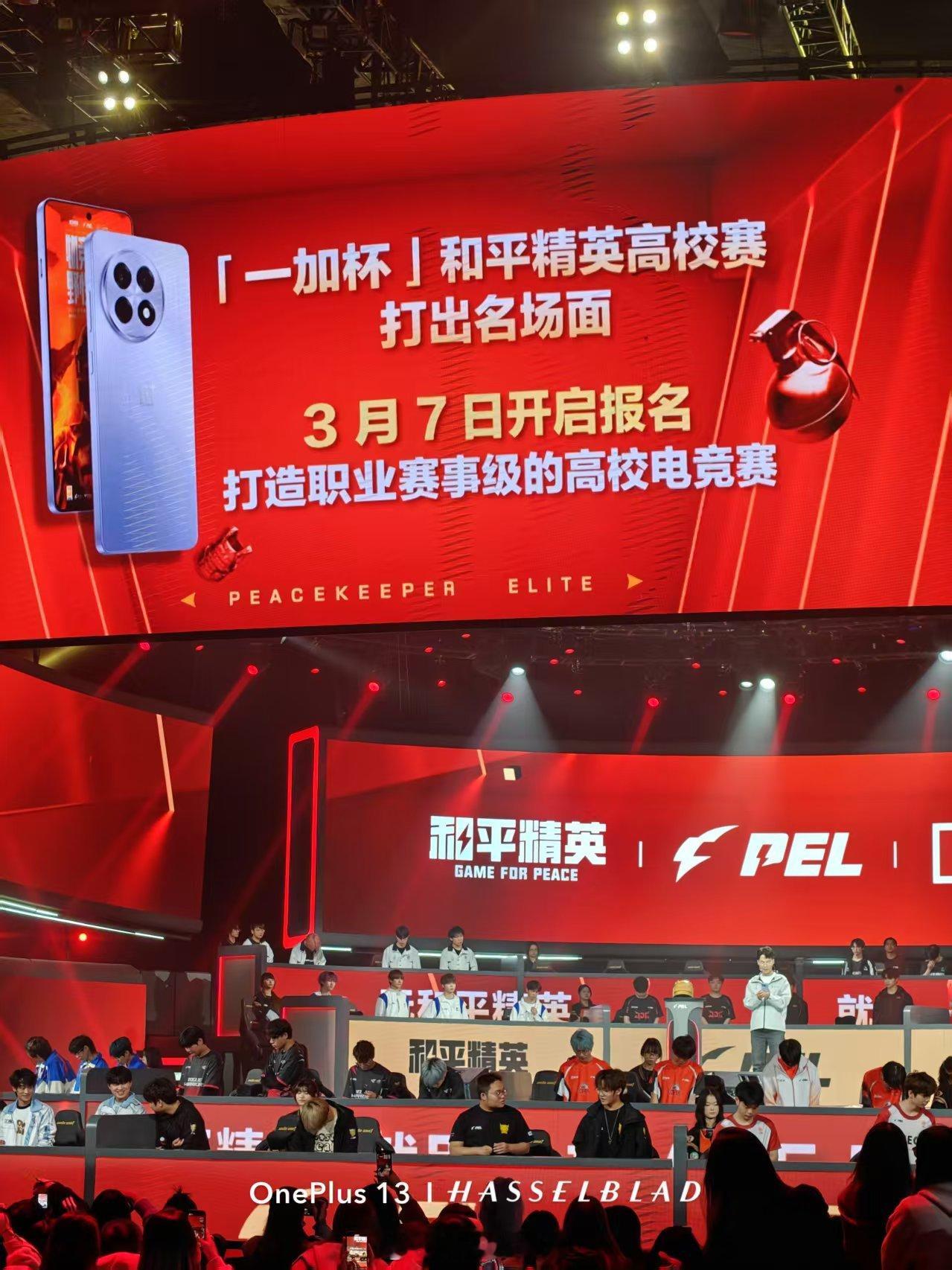 今晚，PEL春季赛首周巅峰对决燃炸开战！一加中国区总经理刘宝有 携手UFC冠军宋