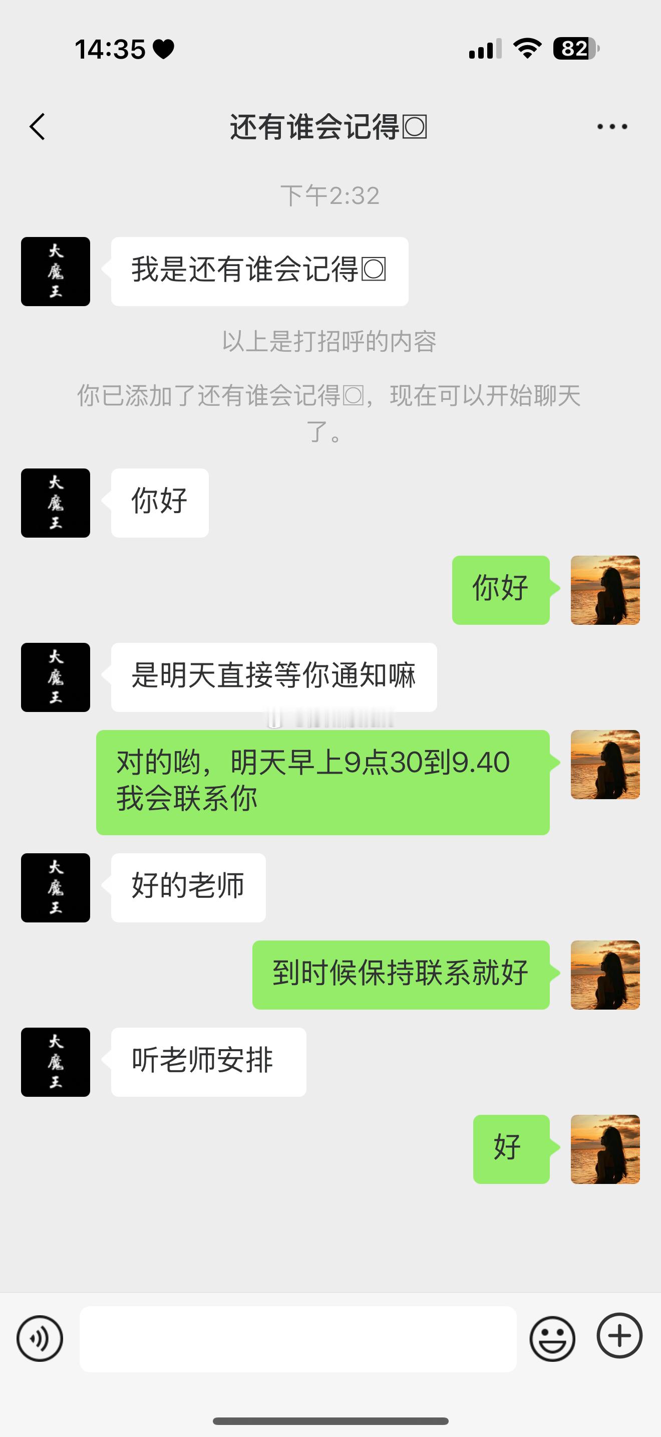 五一假期即将收尾，明天A股准时开盘啦😊依旧收到好多小伙伴的祝福与期许，愿明天开
