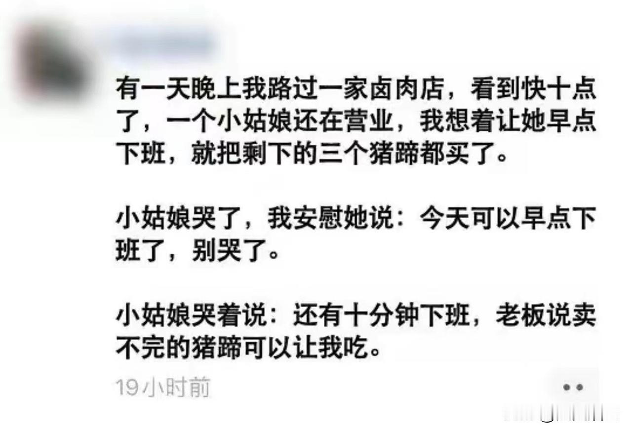 如果是你，你会怎么安慰小女孩呢？