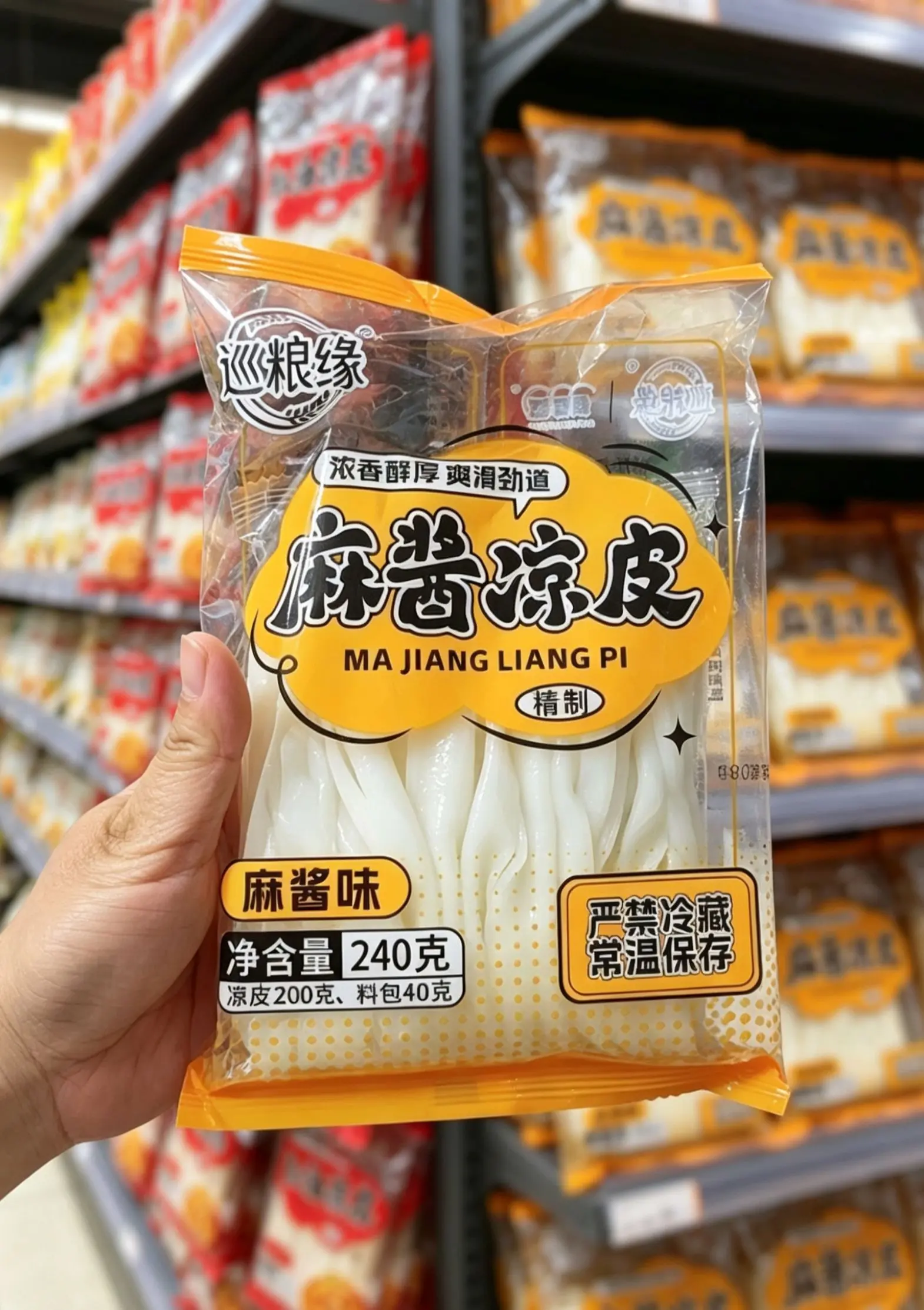 这东西往宿舍一放就是祖师爷！