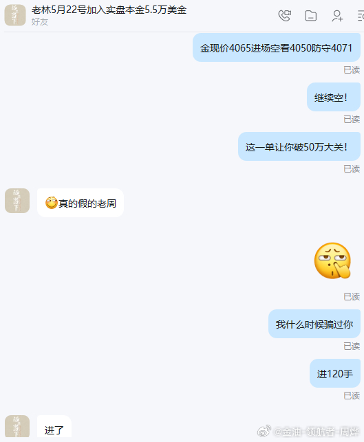 老林，手速也是够快的发布这单的时候，我都说了。ATM机的密码告诉你们了，真的是有
