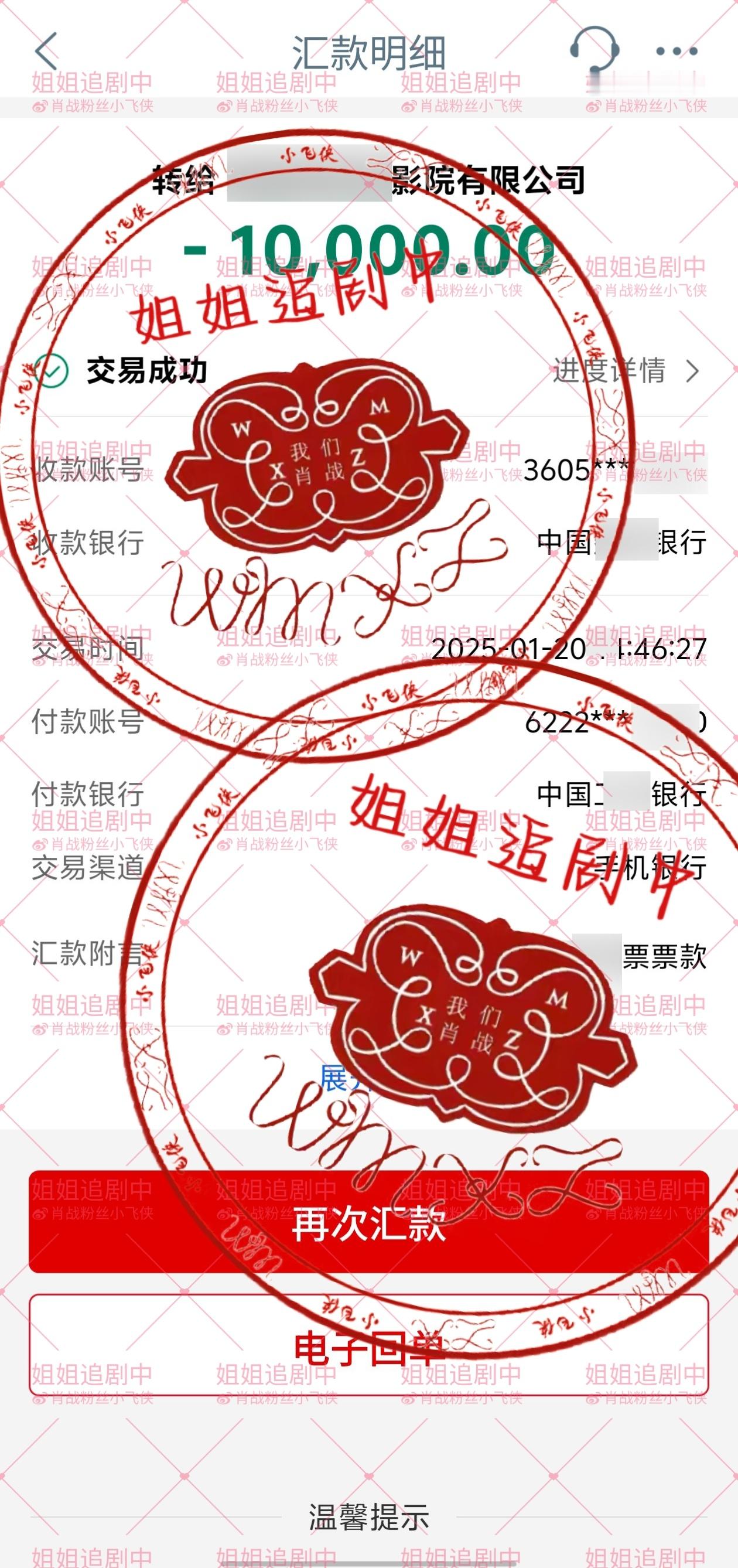 拉锯战几天终于落地，预算已完成5.5/6先花的带动后花的，不要留力不要留力，海域
