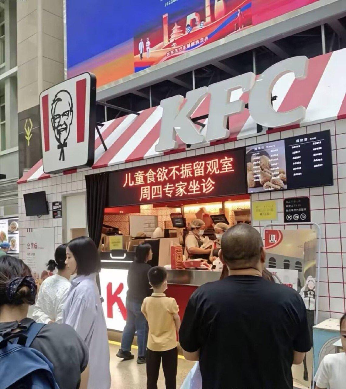 哪有什么厌食症，挑食的。
小孩子带去KFC，啥病也没有了。