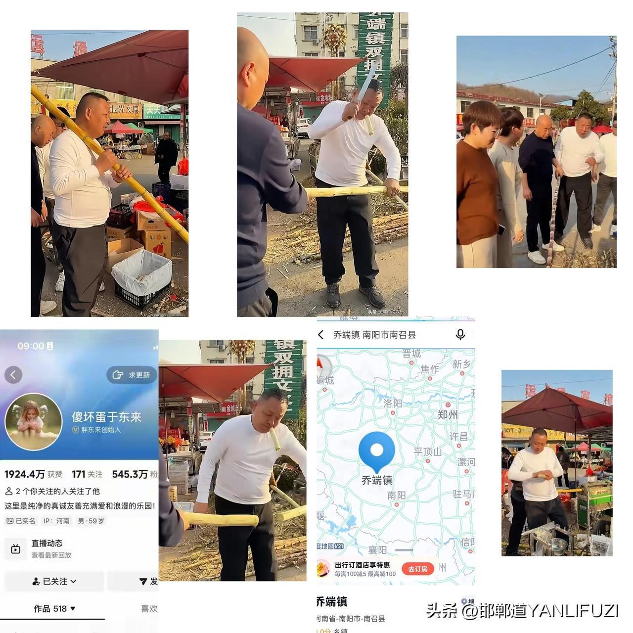 胖东来董事长于东来，退休后在许昌大街上摆摊卖甘蔗，这事你相信吗？
昨天，于东来卖